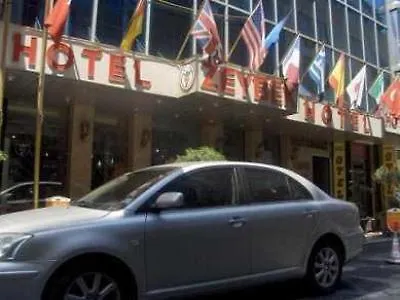 The New Zeybek Hotel Izmir